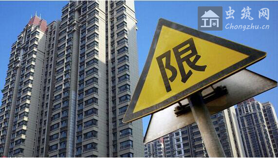 新一轮楼市调控已开展，多地针对限购出台政策